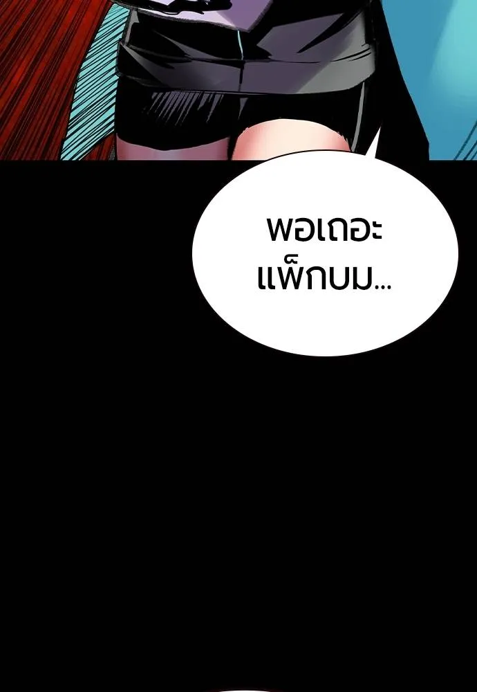 Jungle Juice 131 076