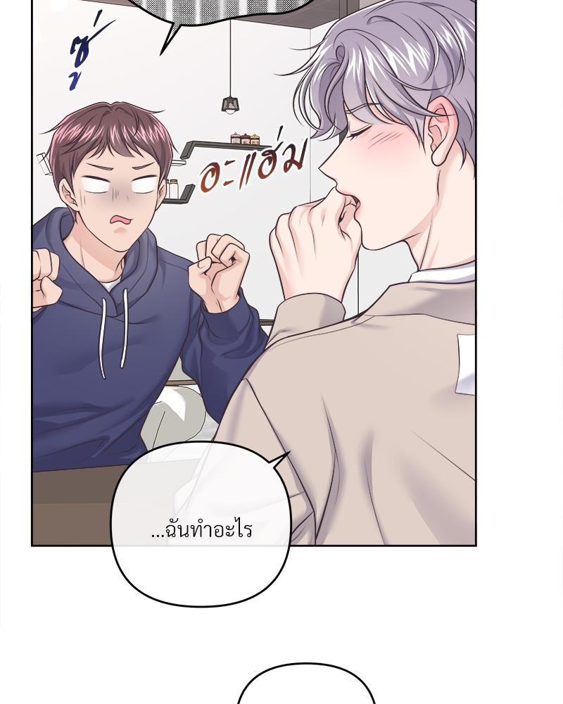 บัตเลอร์ (ที่รัก) 66 26