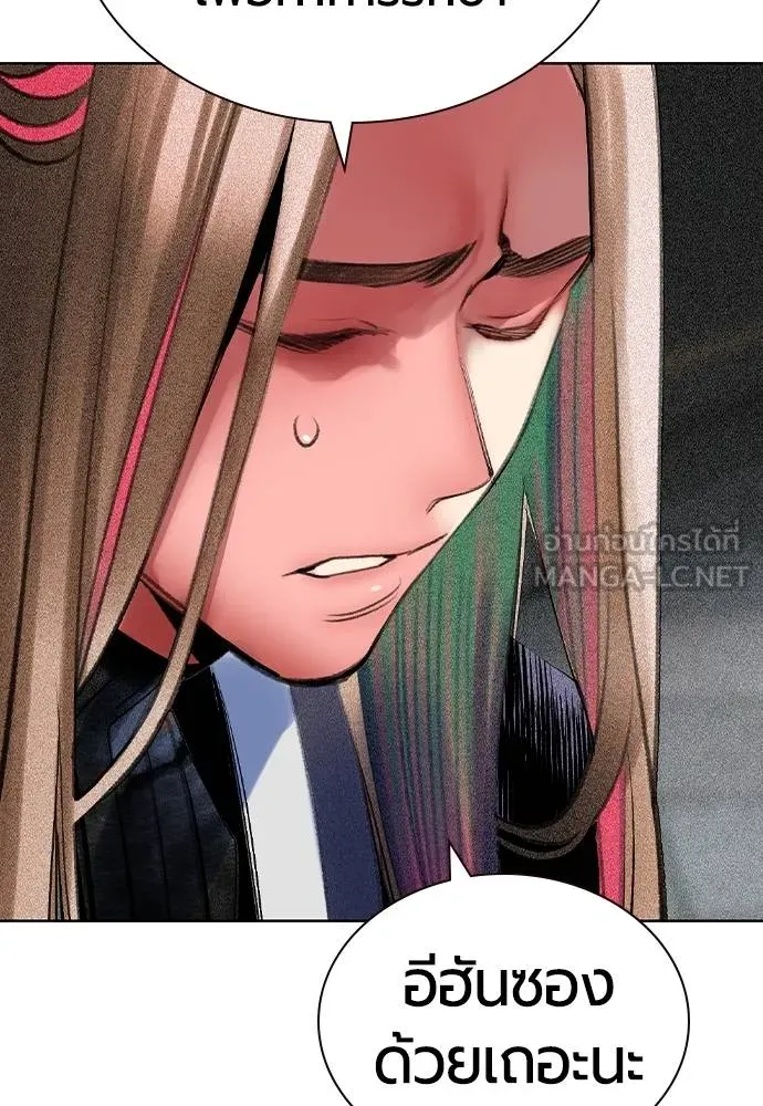 Jungle Juice 133 081