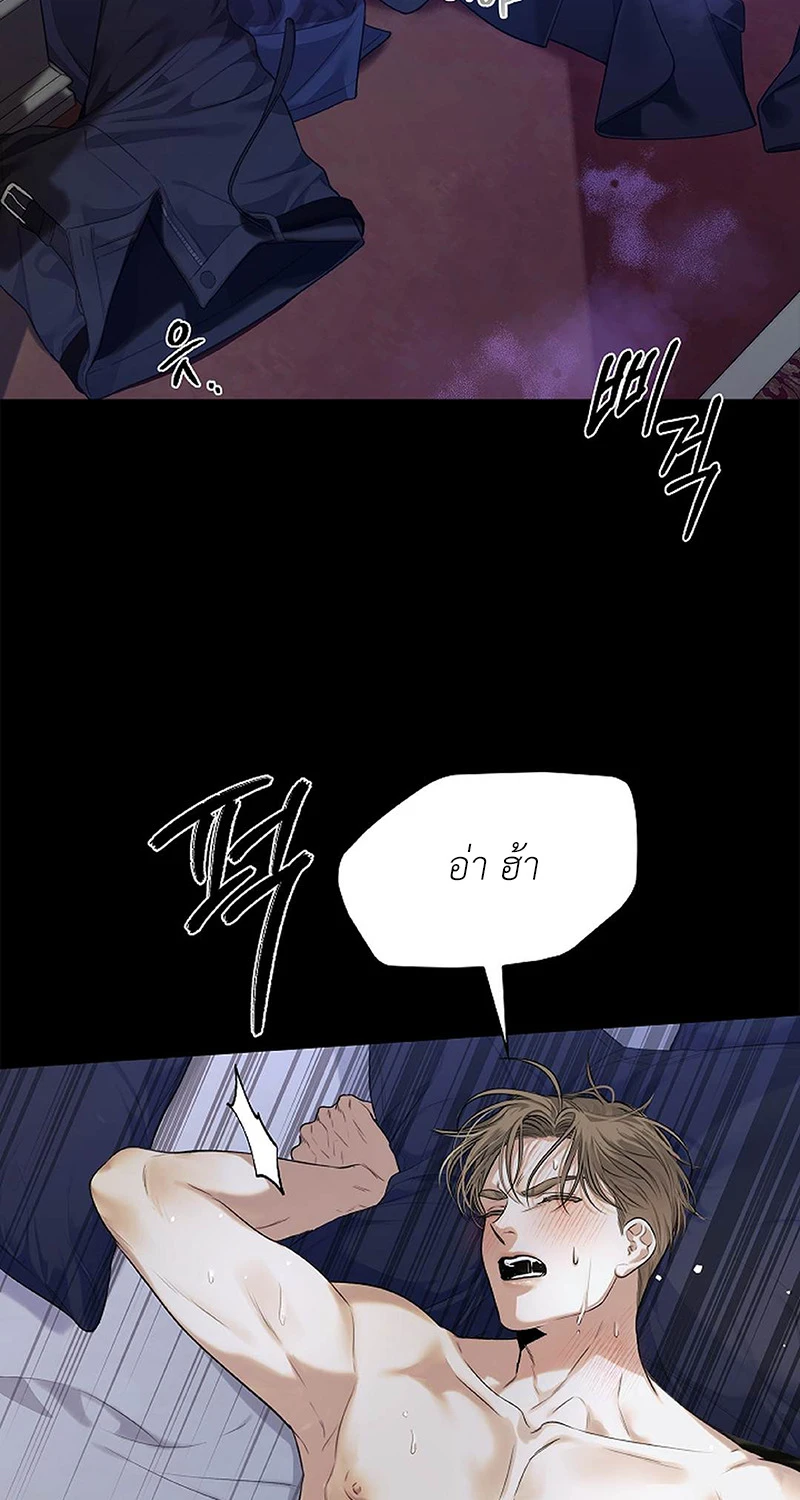 ลองจูบฉันสิถ้านายกล้าพอ! 1 02