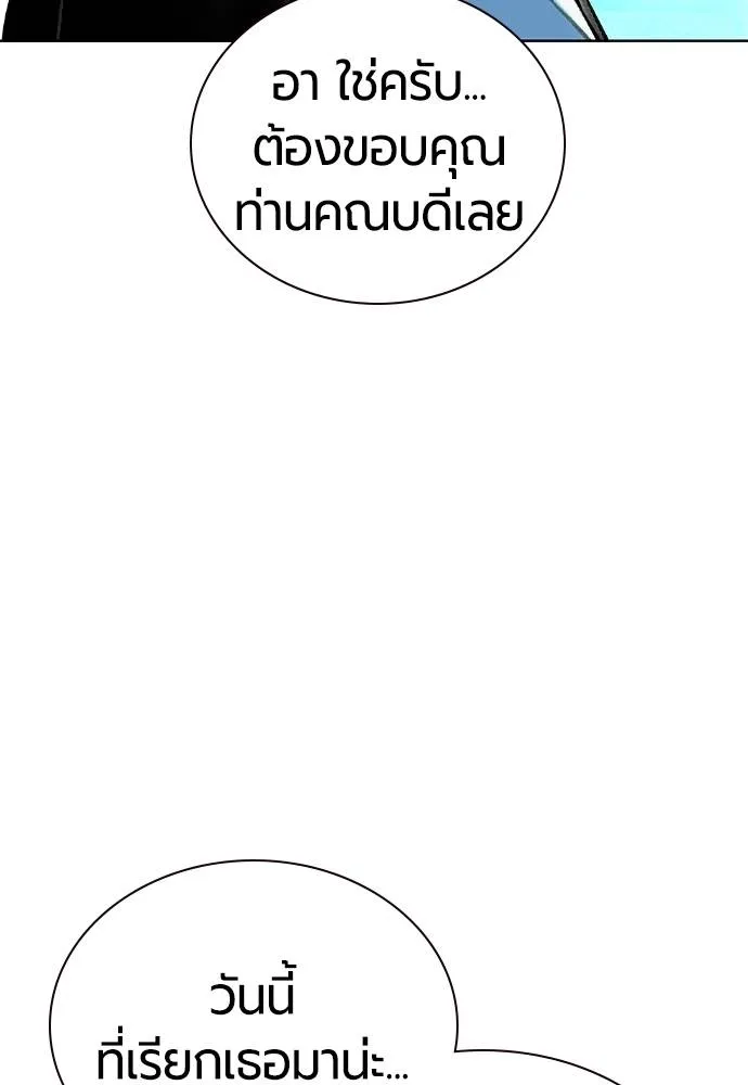 Jungle Juice 138 163