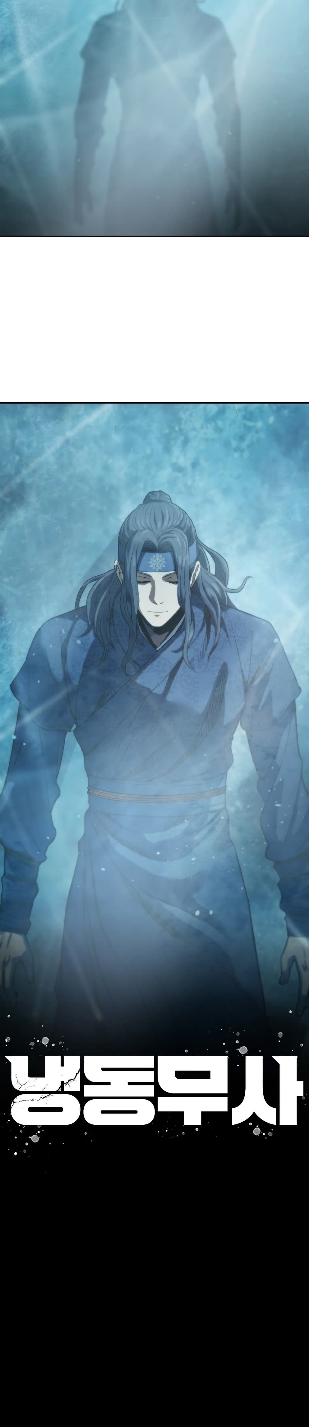 The Frostbound Warrior 1 07