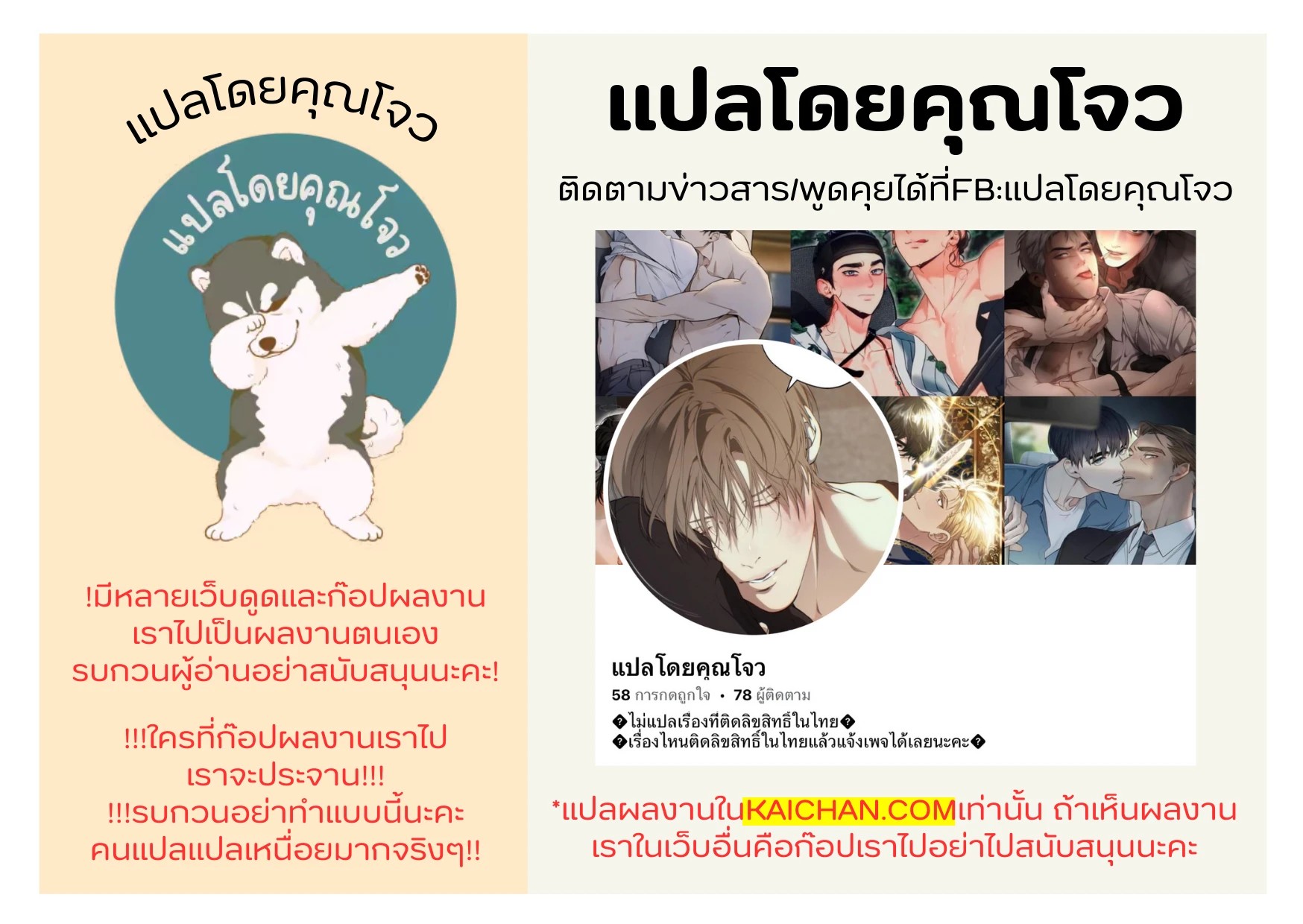 พี่เขย 1 002