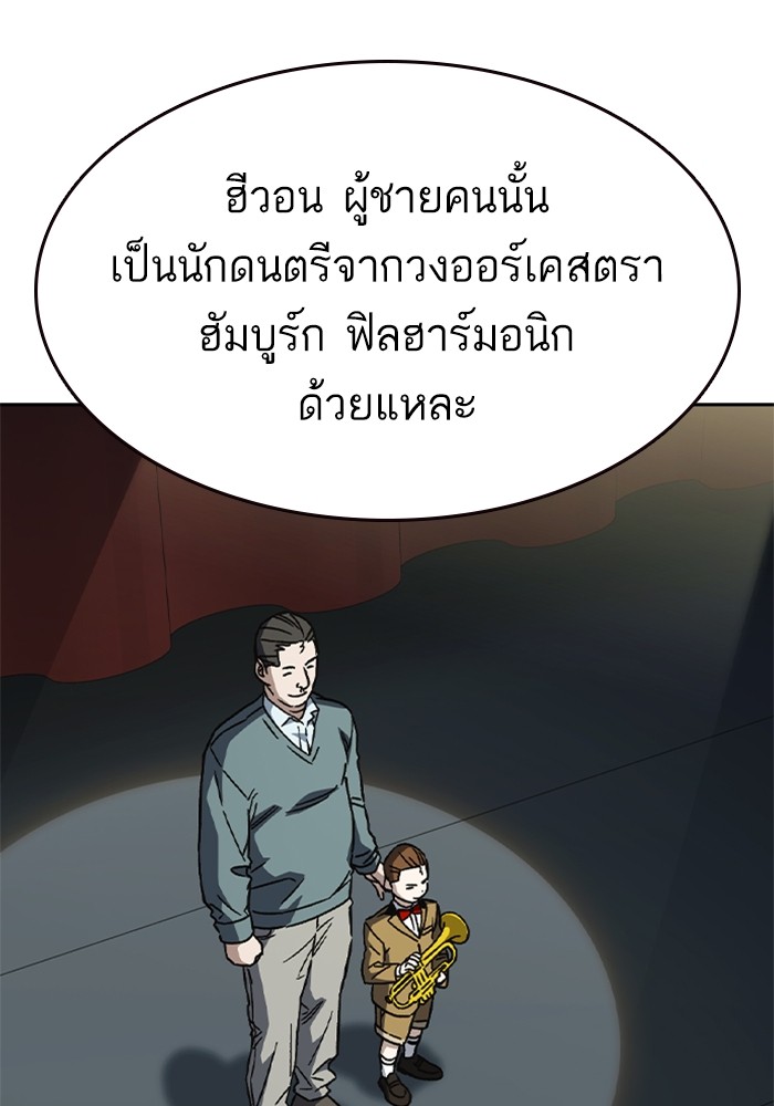 Study Group 235 (15)