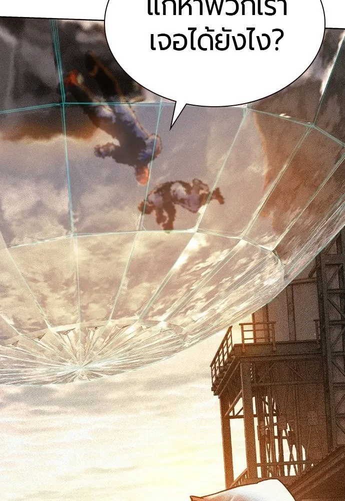 Jungle Juice 137 004