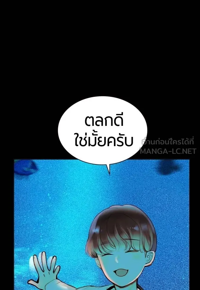 Jungle Juice 138 048