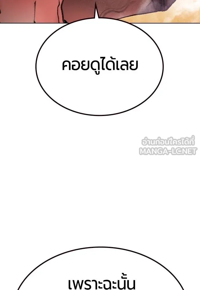 Jungle Juice 134 048