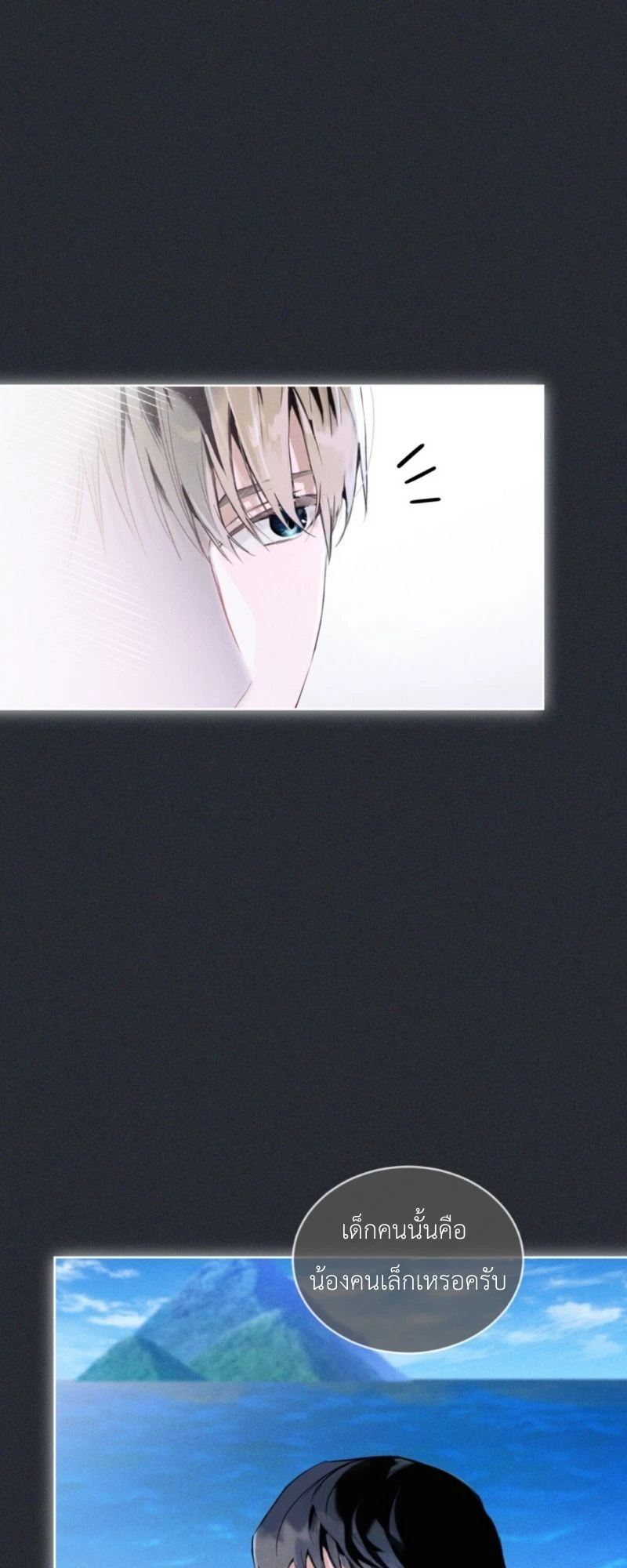 ราคะ 2 (50)