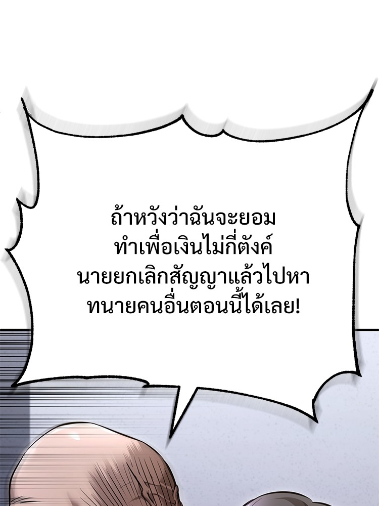 57 (124)