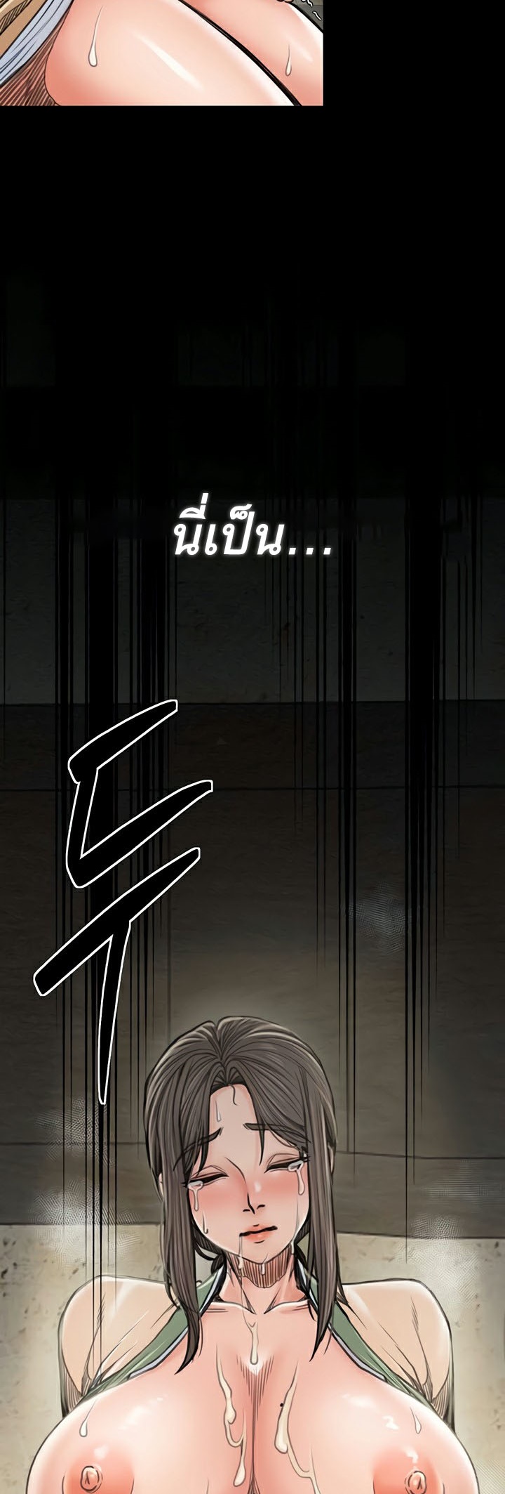 อ่านโดจิน เรื่อง The Servant’s Story 28 73