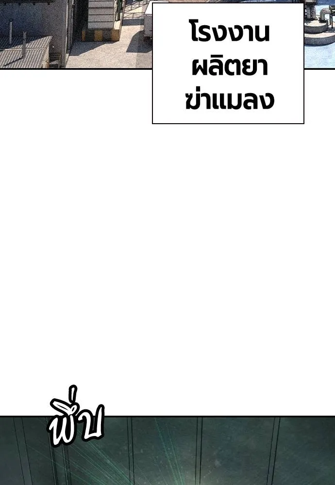 Jungle Juice 136 094