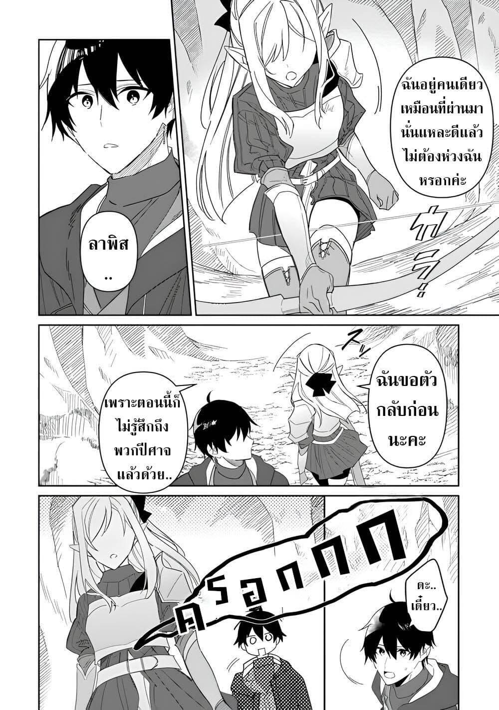 Mainichi Moraeru Tsuihou 9 14