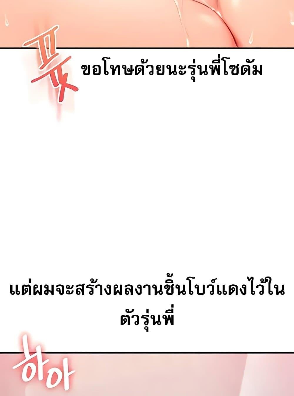 Relationship Reversal 26 69