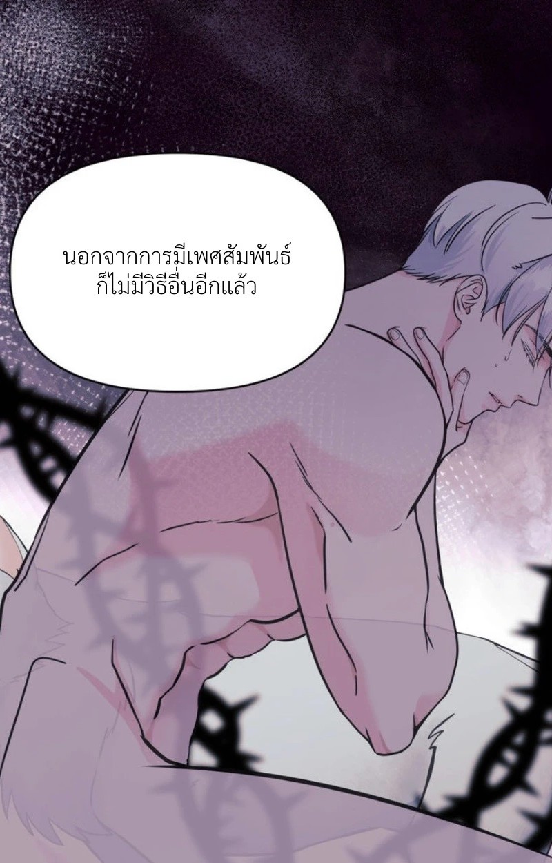 แด่คุณผู้เป็นที่รัก 2 008