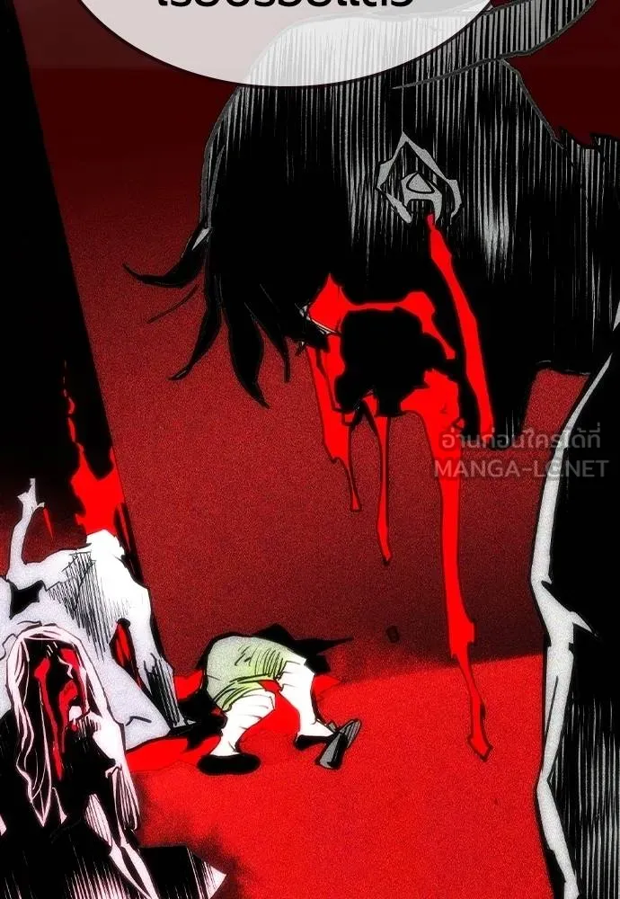 Jungle Juice 134 150