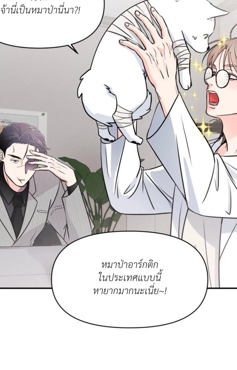 แด่คุณผู้เป็นที่รัก 1 075