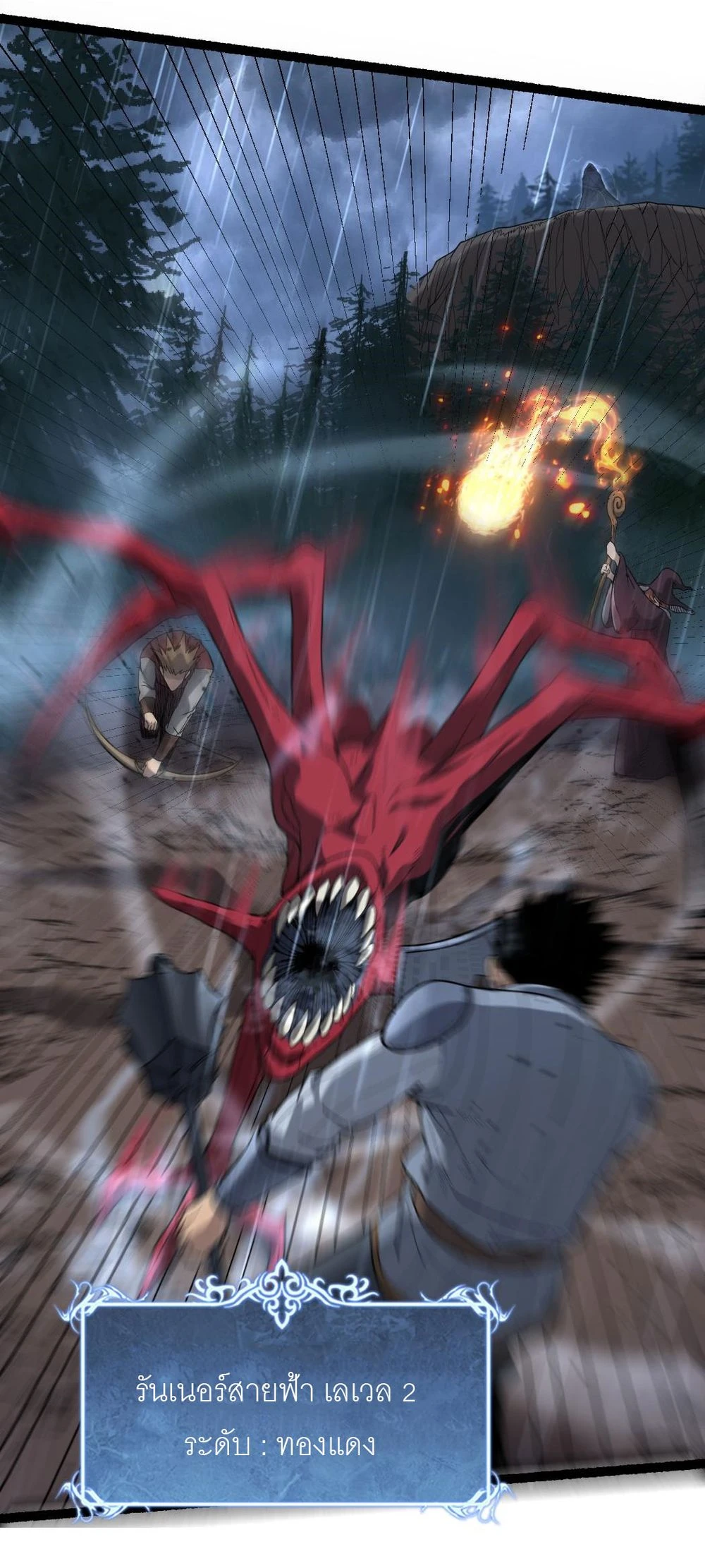 นักฆ่าเงาทมิฬ 3 (18)