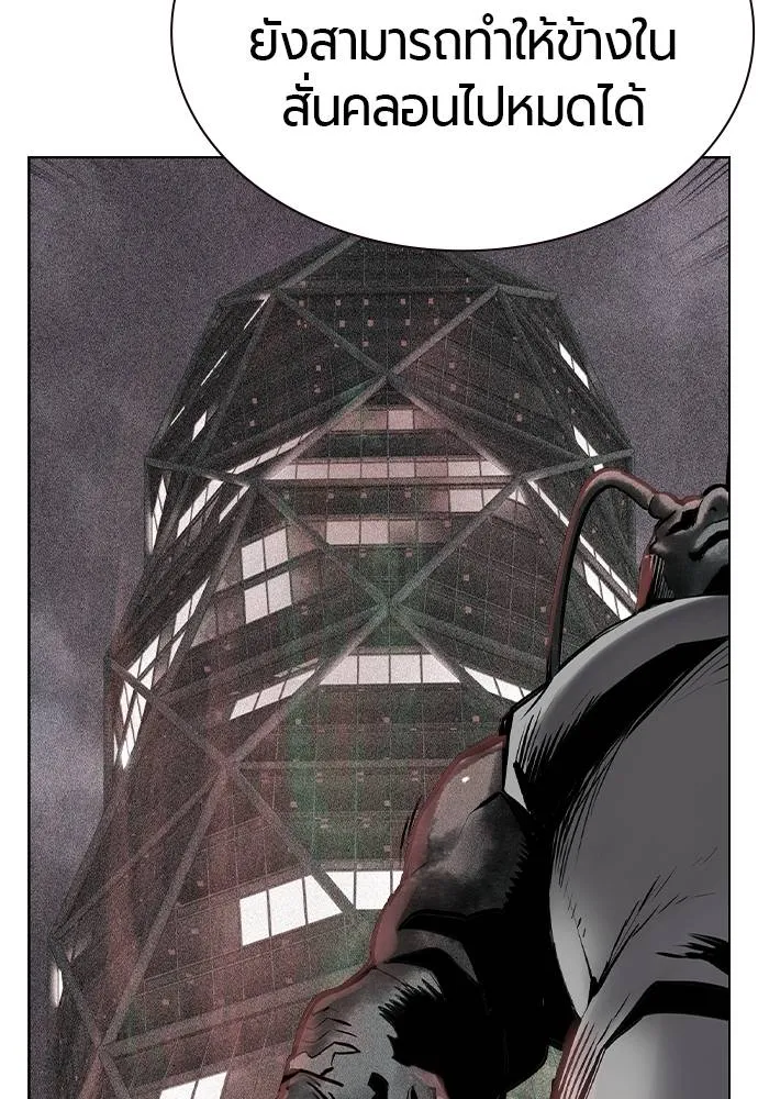 Jungle Juice 137 154