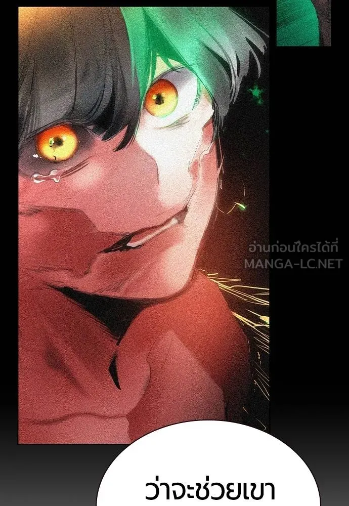 Jungle Juice 136 063