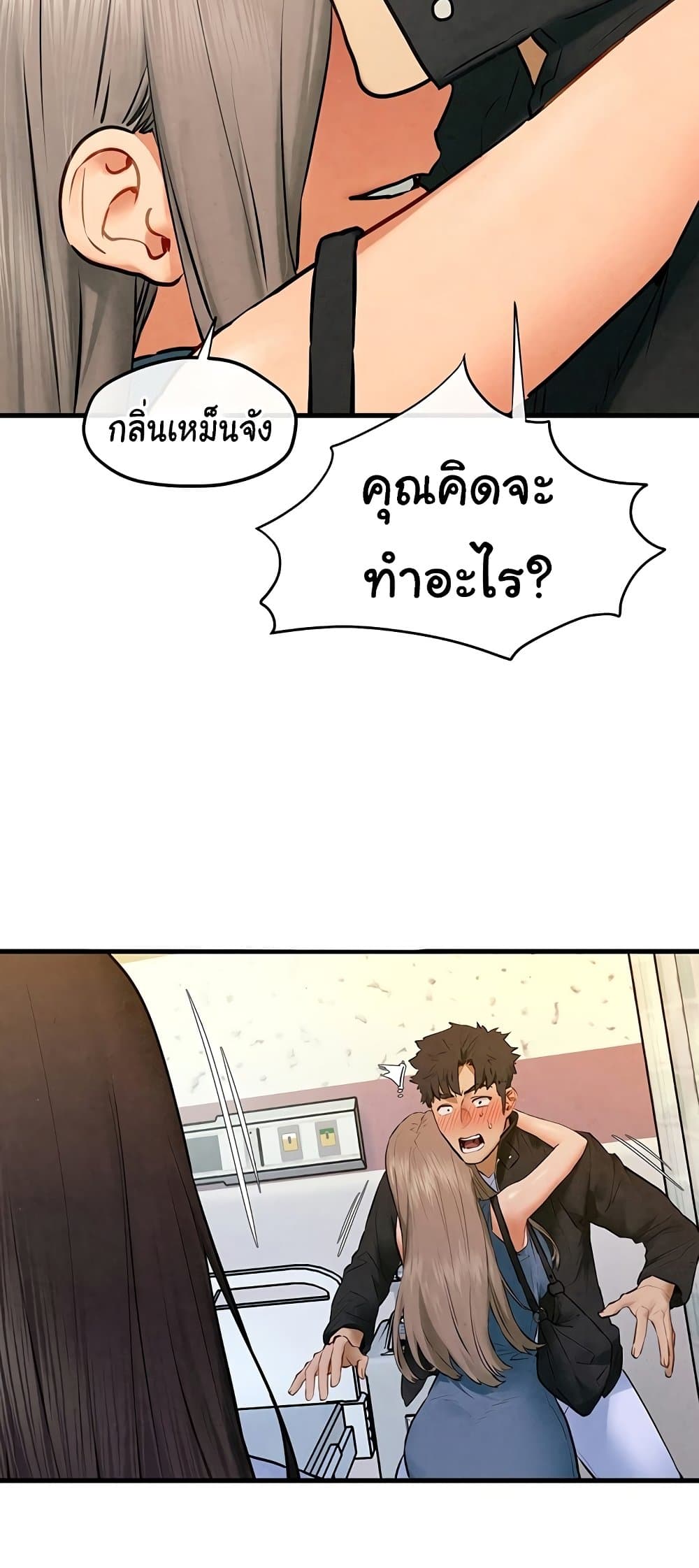 Moby Dick 65 49