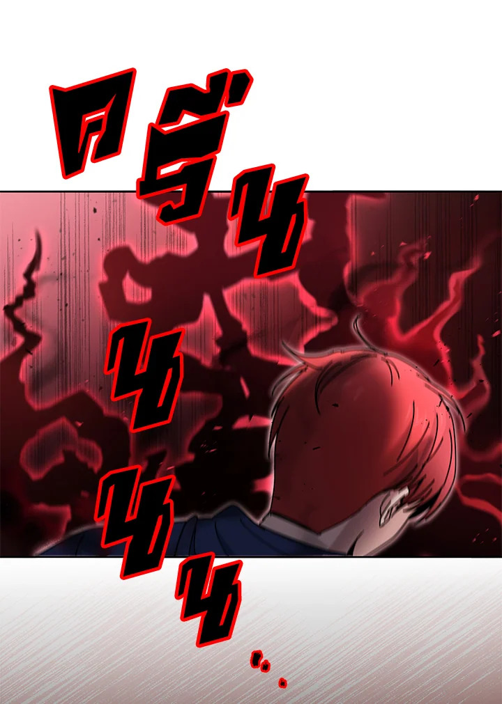the Demonic Master 152 124