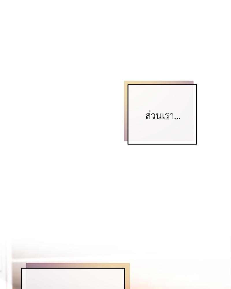 บัตเลอร์ (ที่รัก) 65 050