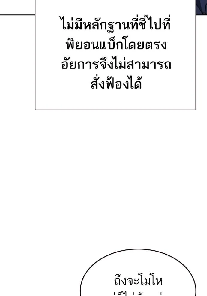 Study Group 262 031