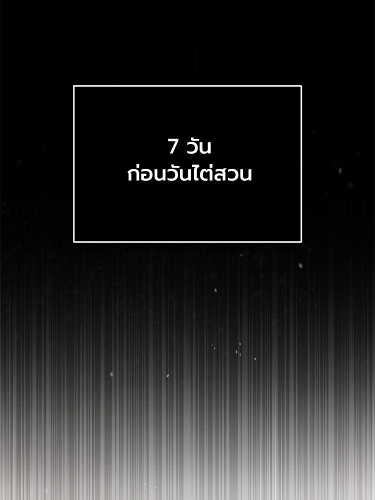 57 (98)