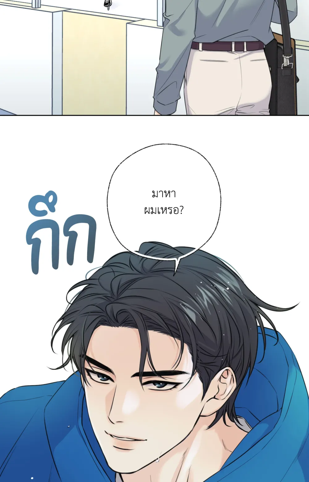 Melting Point 3 (31)