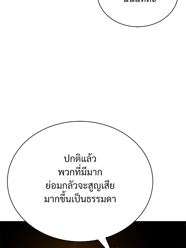 62 (114)