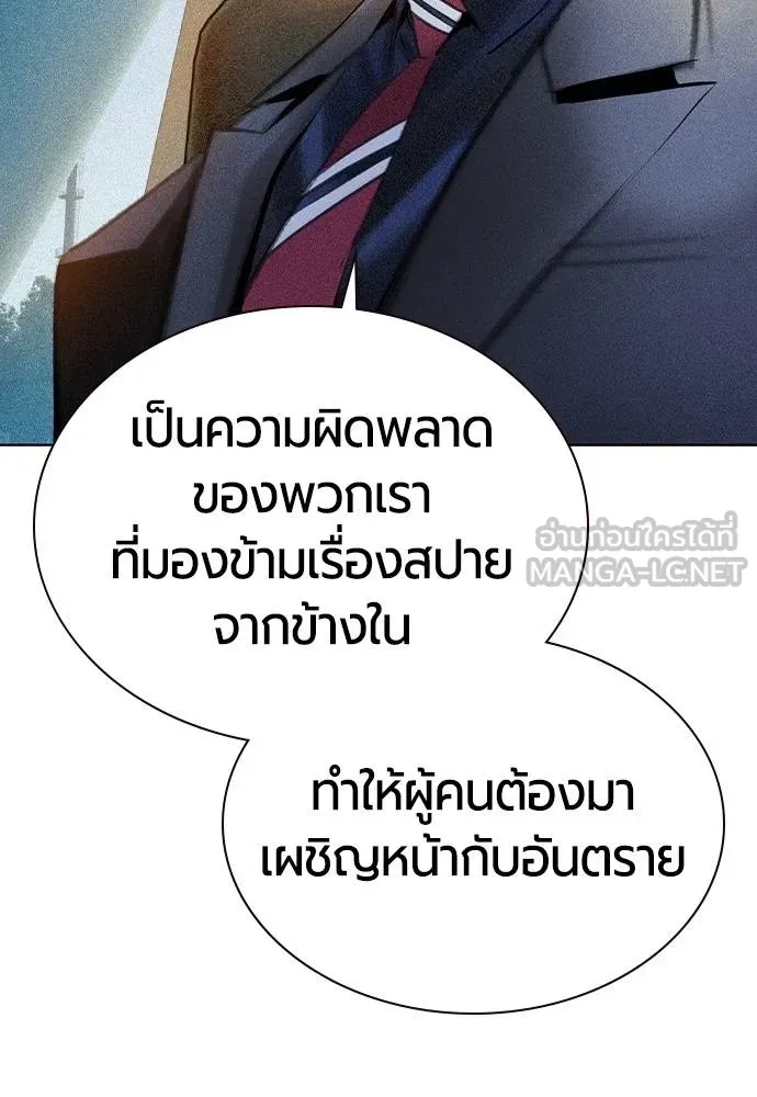 Jungle Juice 133 090