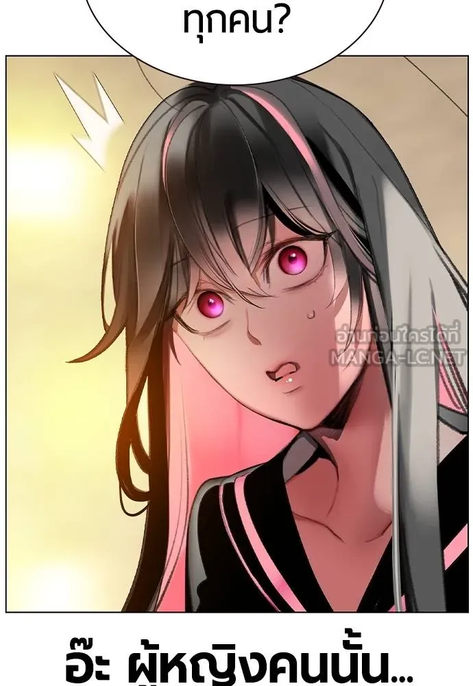 Jungle Juice 134 069