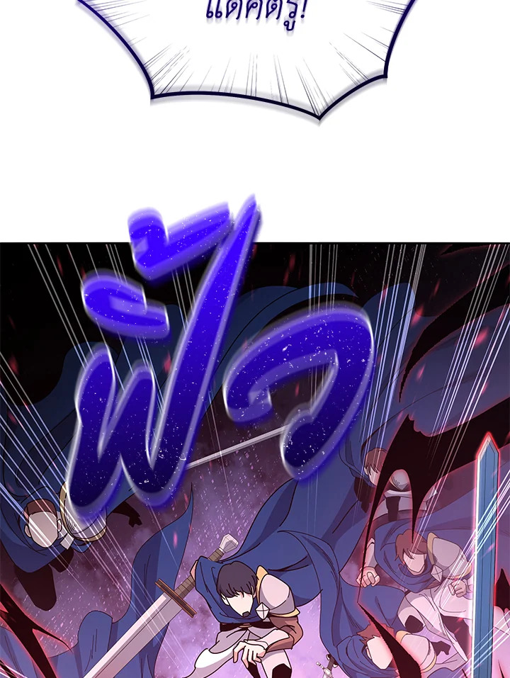 the Demonic Master 154 144