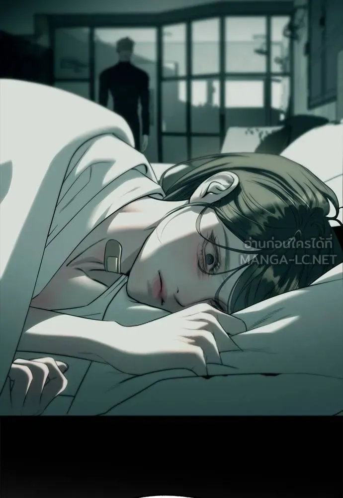 Undercover! Chaebol High School 94 174