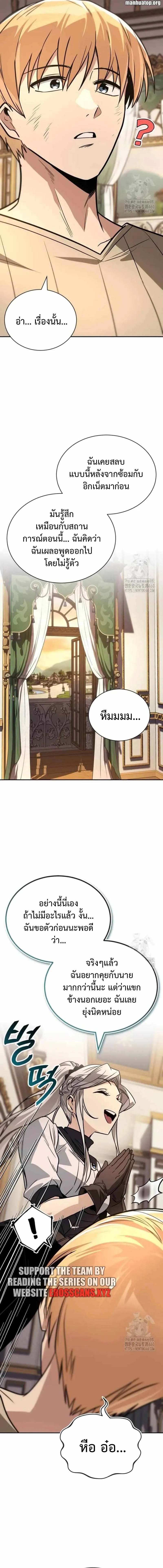 lazy 117 (4)
