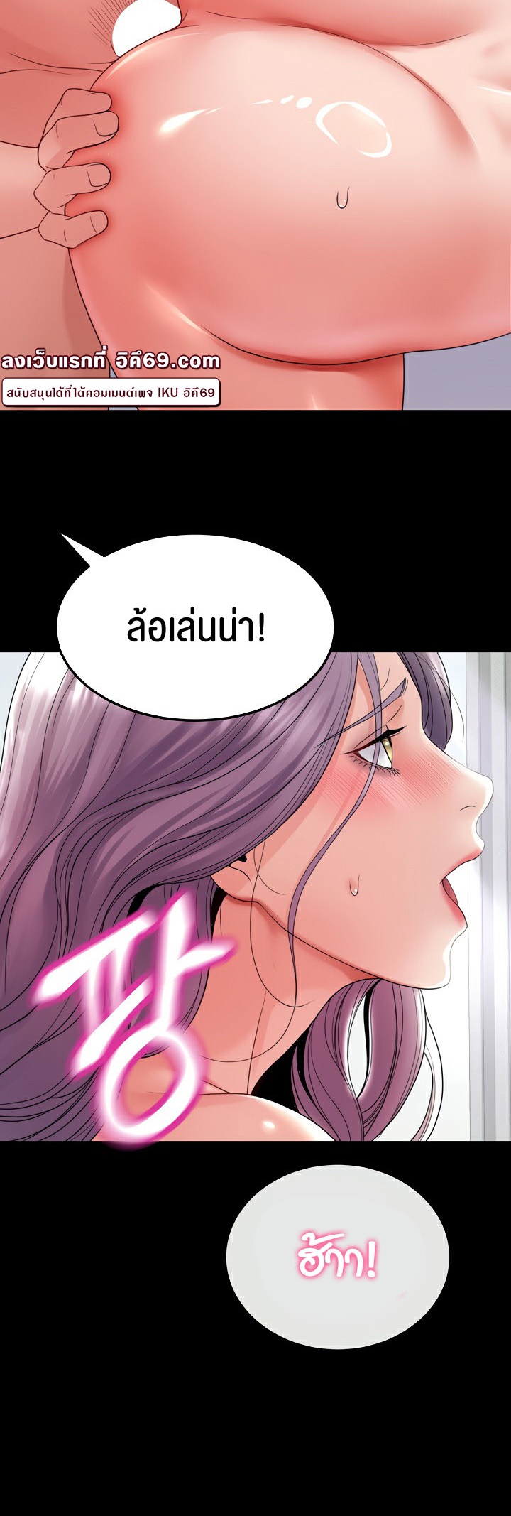อ่านโดจิน เรื่อง Amazing Reincarnation 25 27