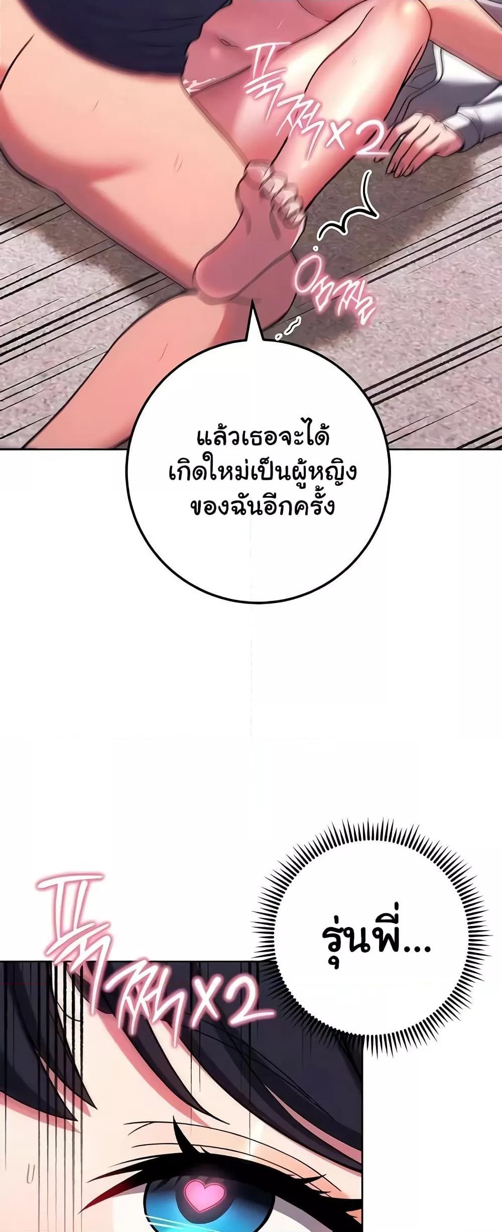 Love Choice 30 05