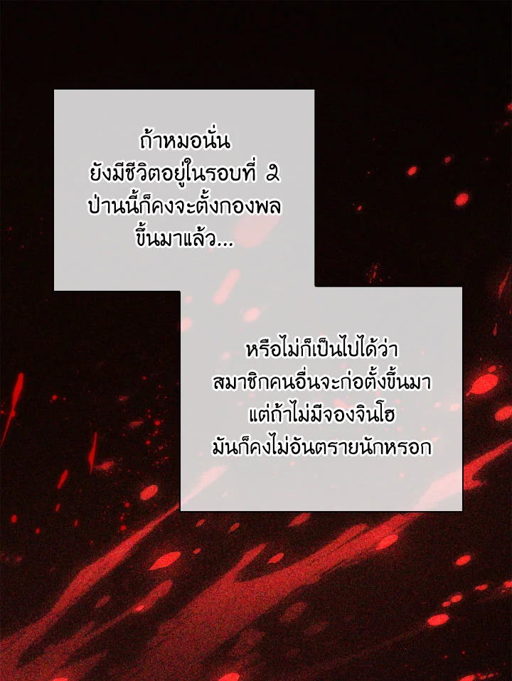 Regressor Instruction Manual 93 039