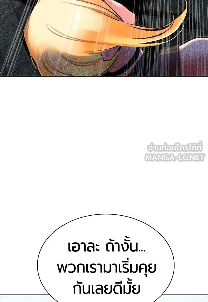 Jungle Juice 133 033