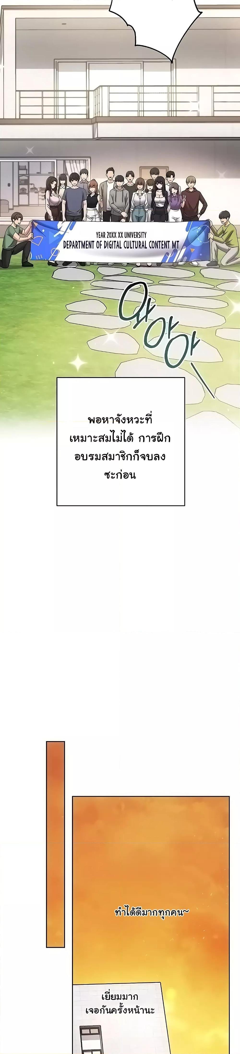 Love Choice 26 08