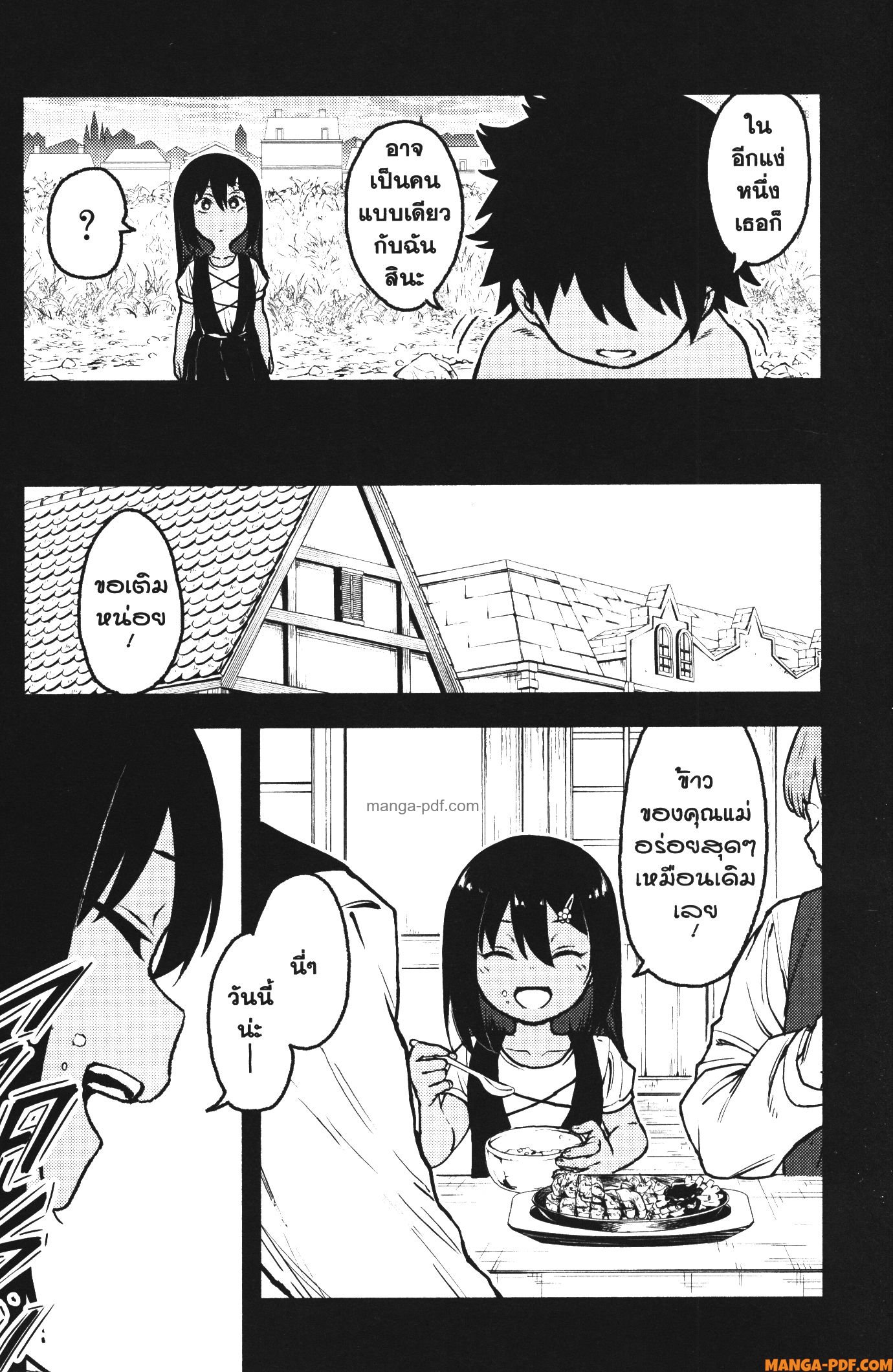 Kaminaki Sekai no Kamisama Katsudou 31 (9)