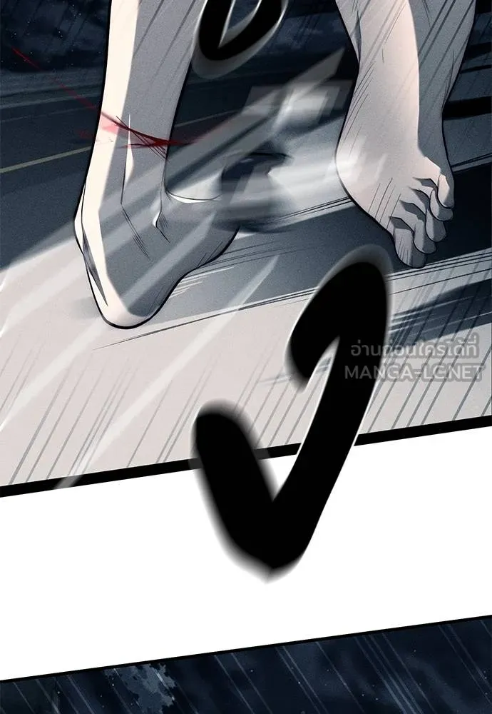 Undercover! Chaebol High School 87 144