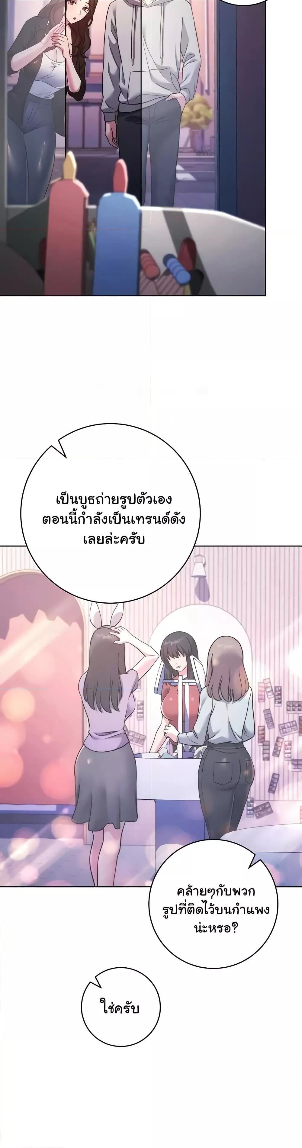 Love Choice 31 23
