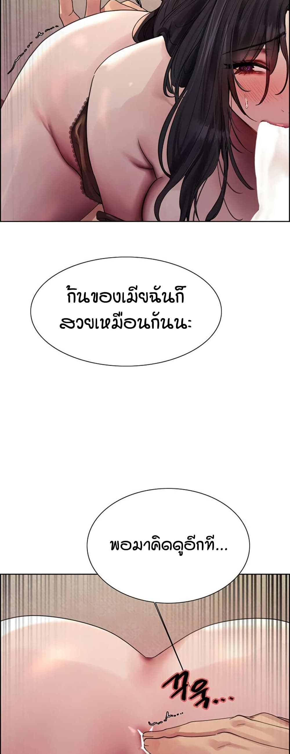 Sex stop Watch 135 39