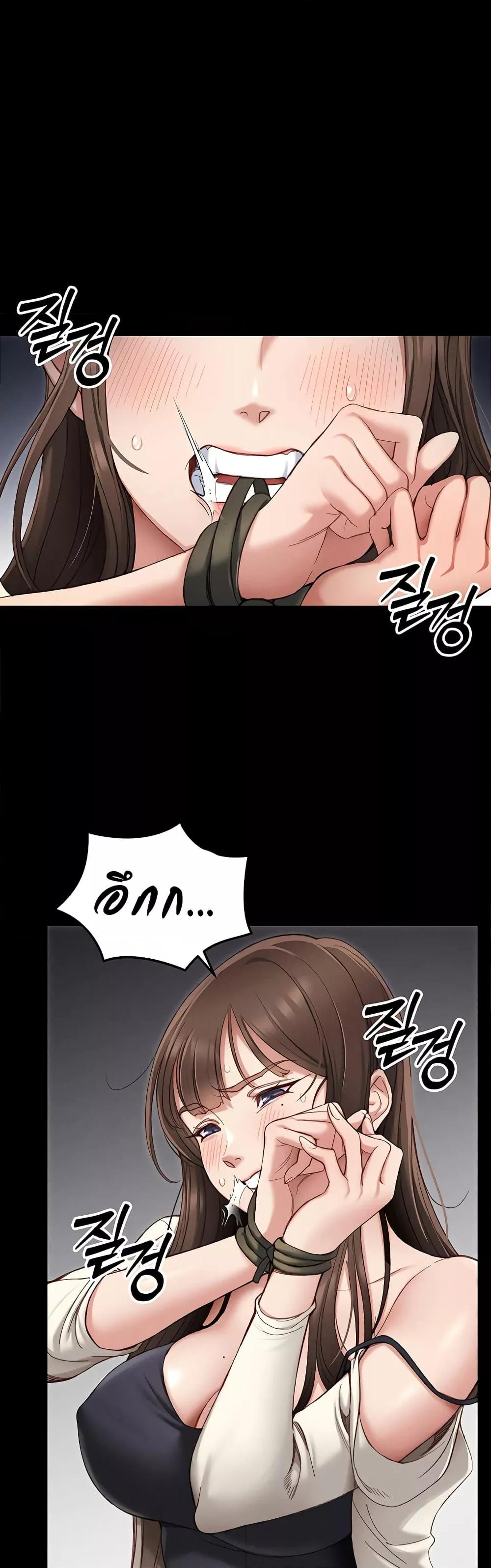 Taming A Female Bully 1 30