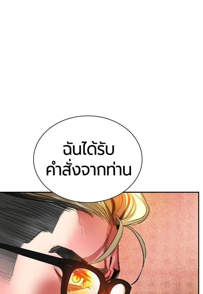 Jungle Juice 134 145