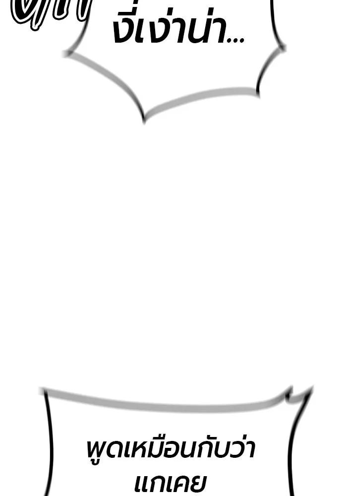 Jungle Juice 137 094