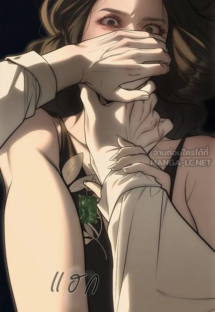 Undercover! Chaebol High School 97 014