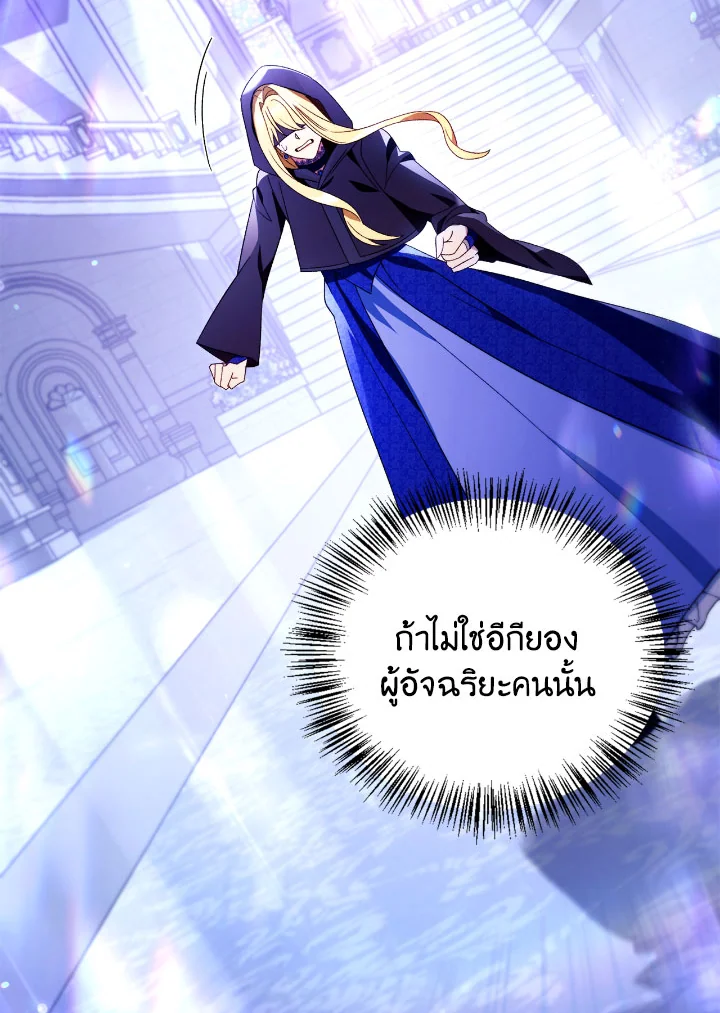 Regressor Instruction Manual 112 (174)