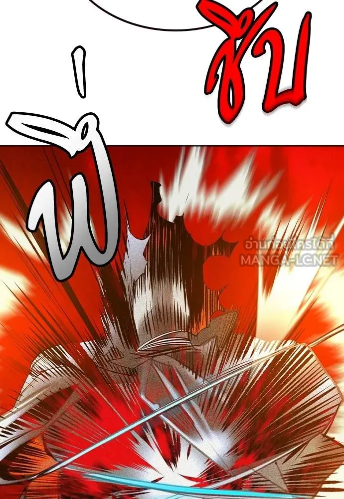 Jungle Juice 138 111